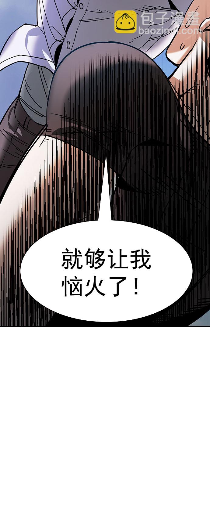 [第二季] 第96话22
