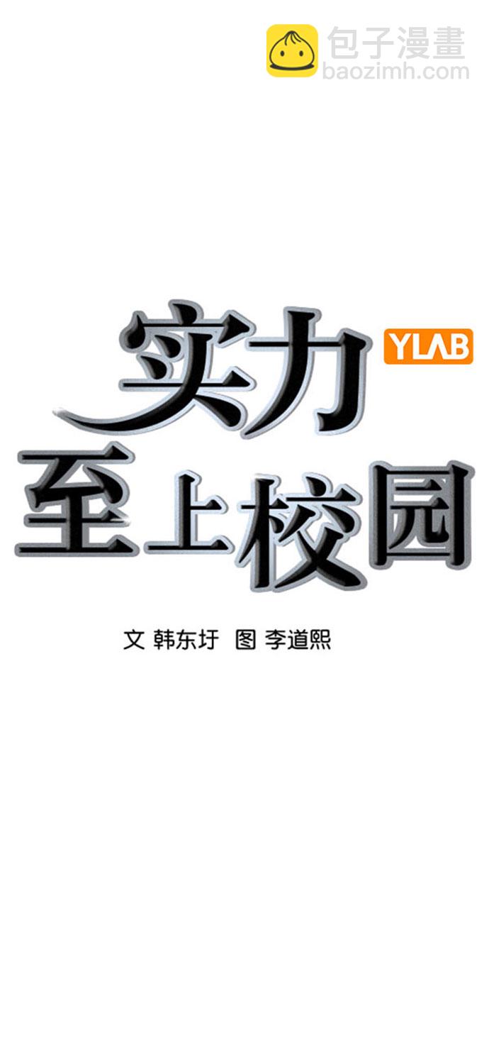 [第二季] 第96话26