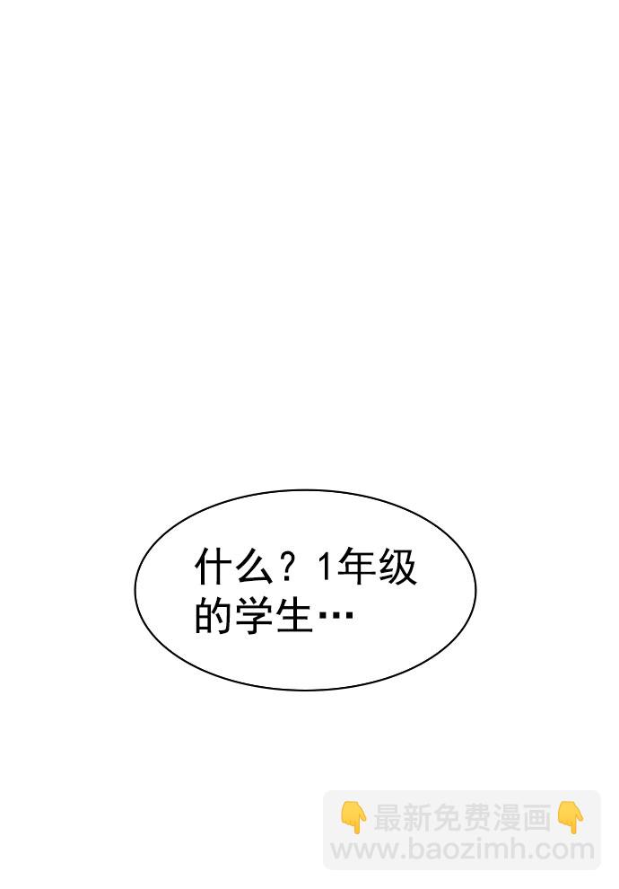 [第二季] 第96话27