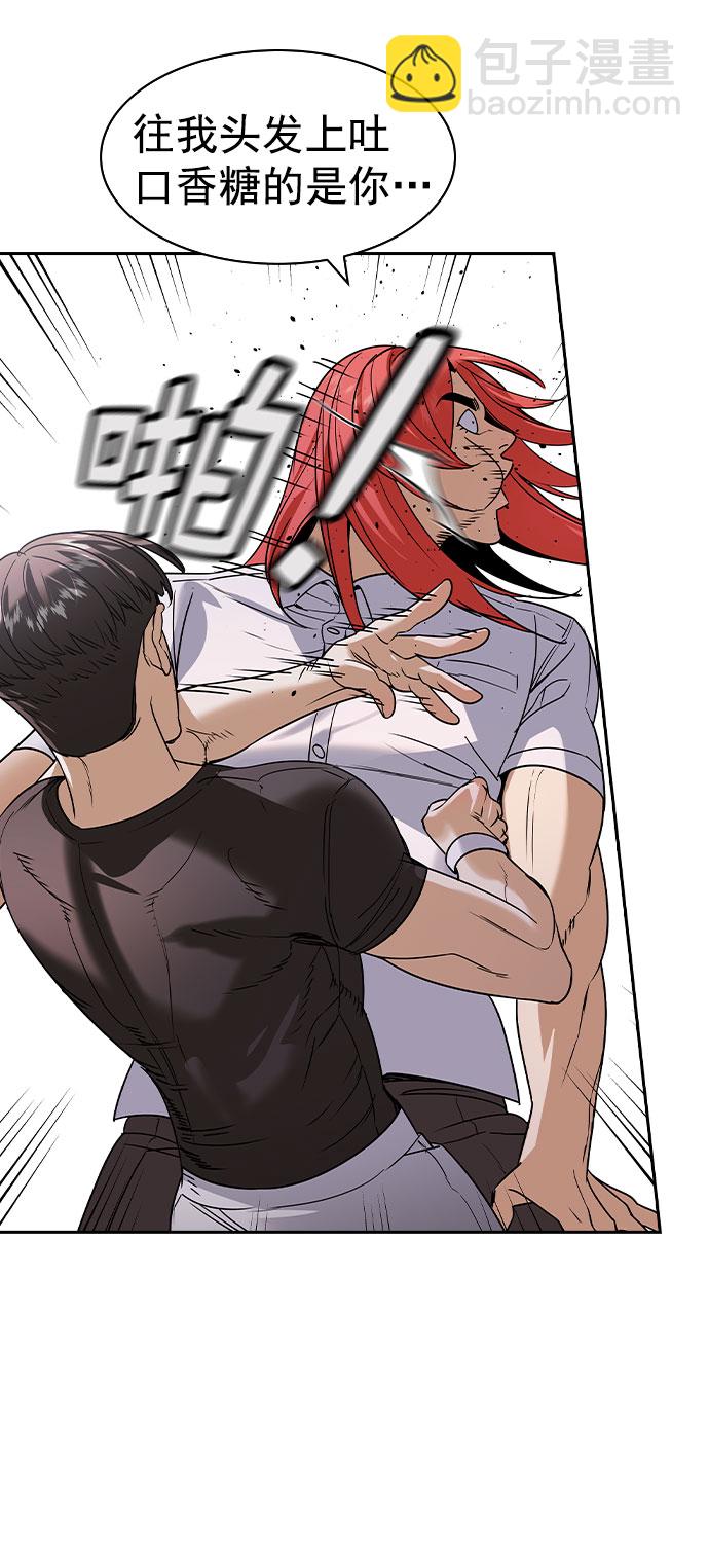 [第二季] 第96话3