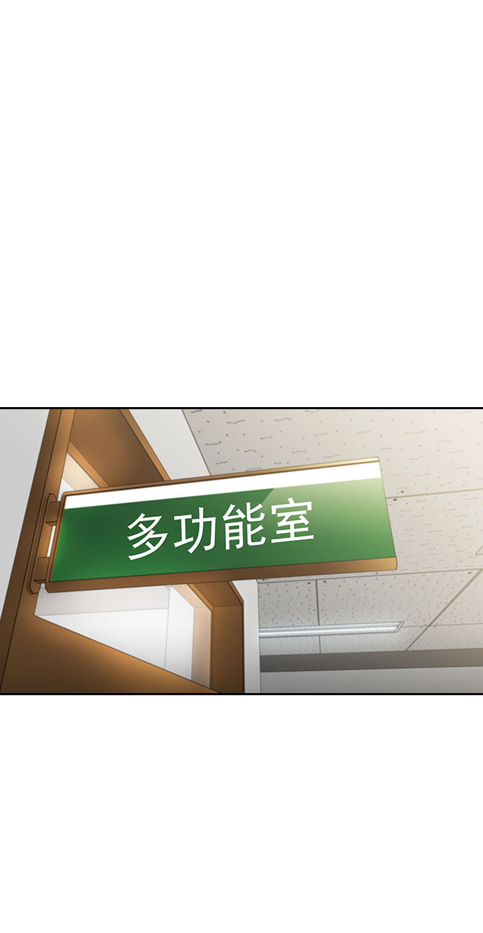 [第二季] 第96话31