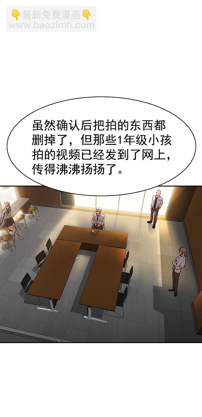 [第二季] 第96话34