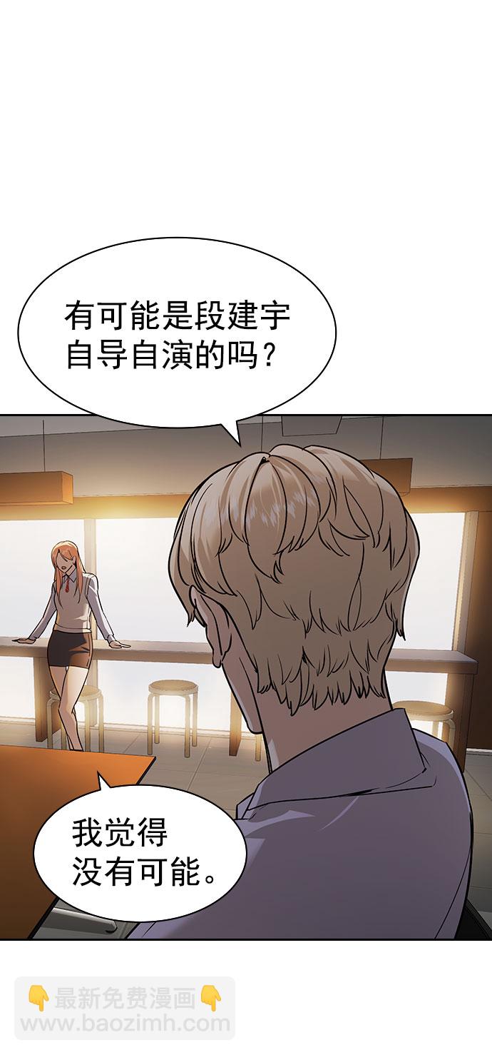 [第二季] 第96话35