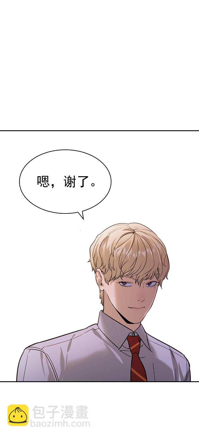 [第二季] 第96话37