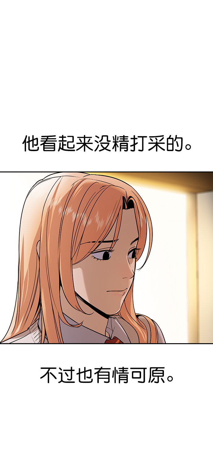 [第二季] 第96话38