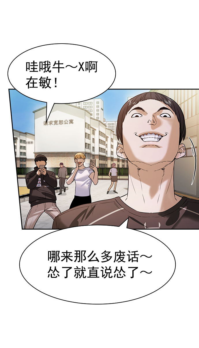 [第二季] 第96话4