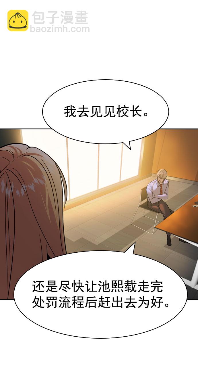 [第二季] 第96话42
