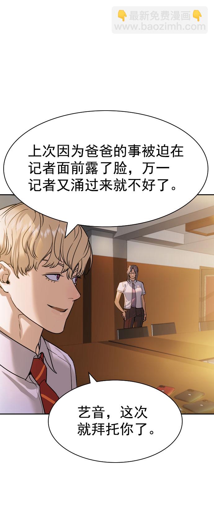 [第二季] 第96话43
