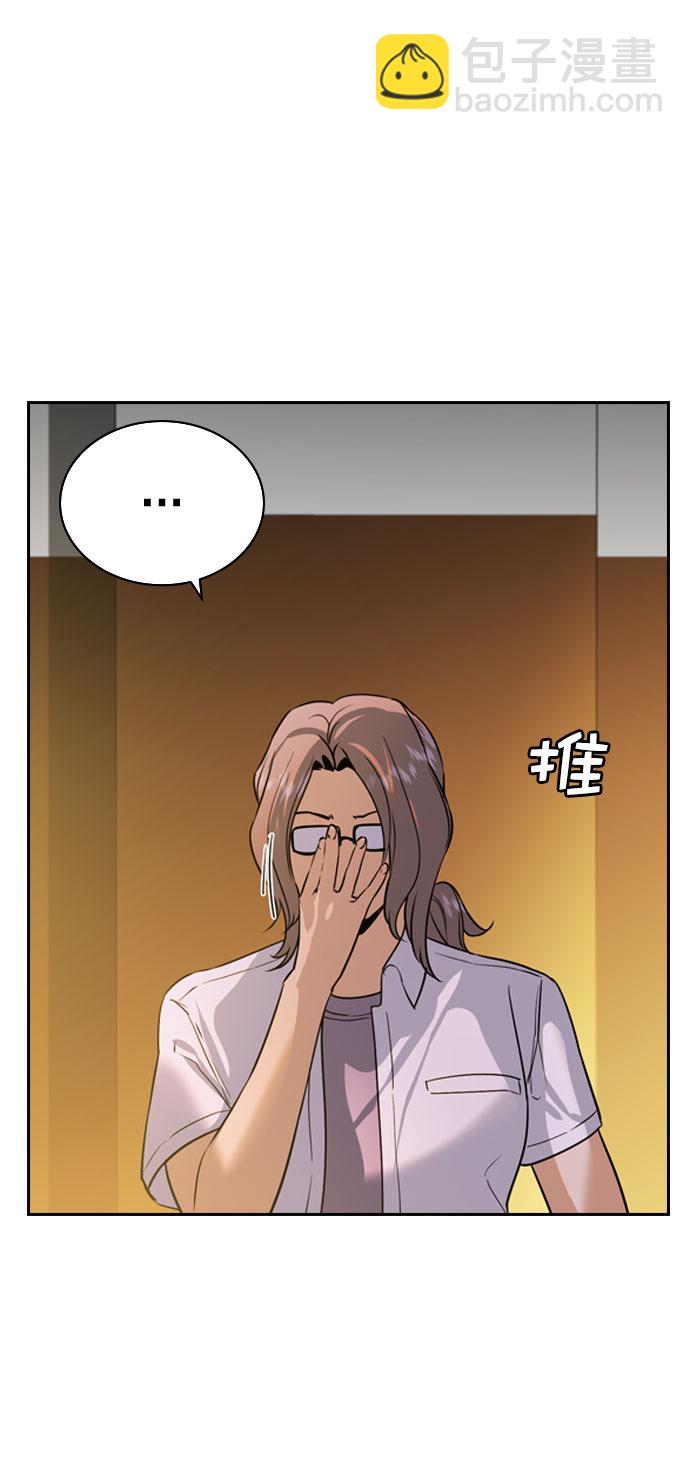 [第二季] 第96话44