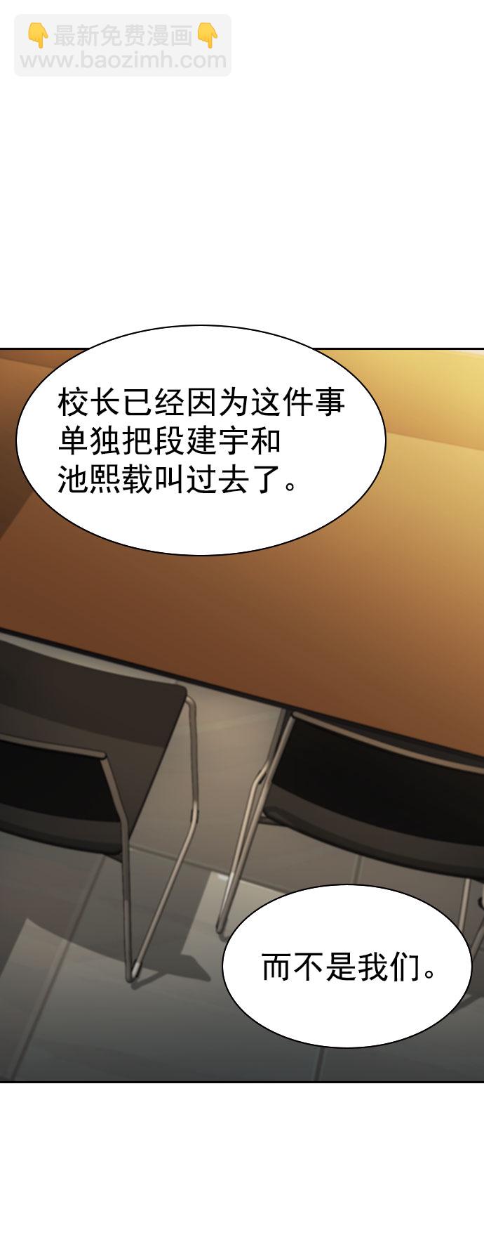 [第二季] 第96话50