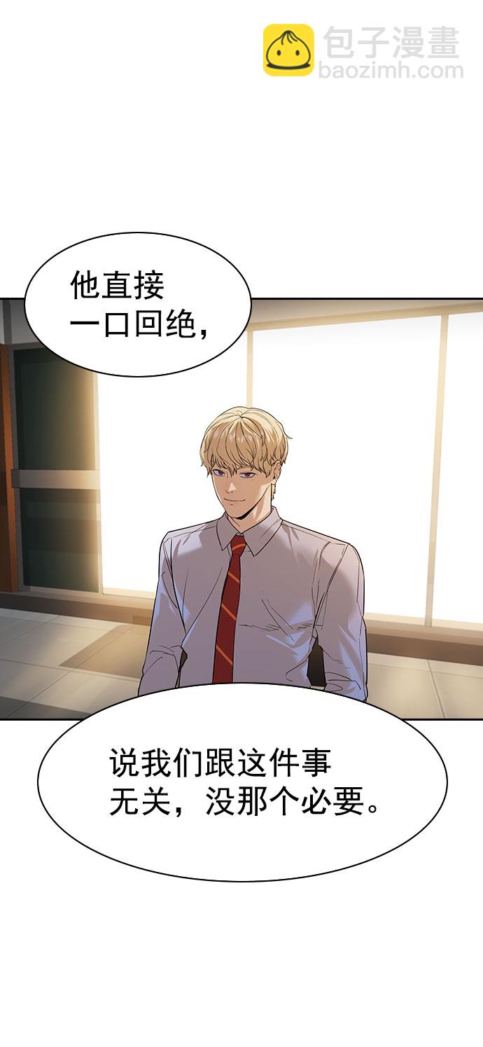 [第二季] 第96话52