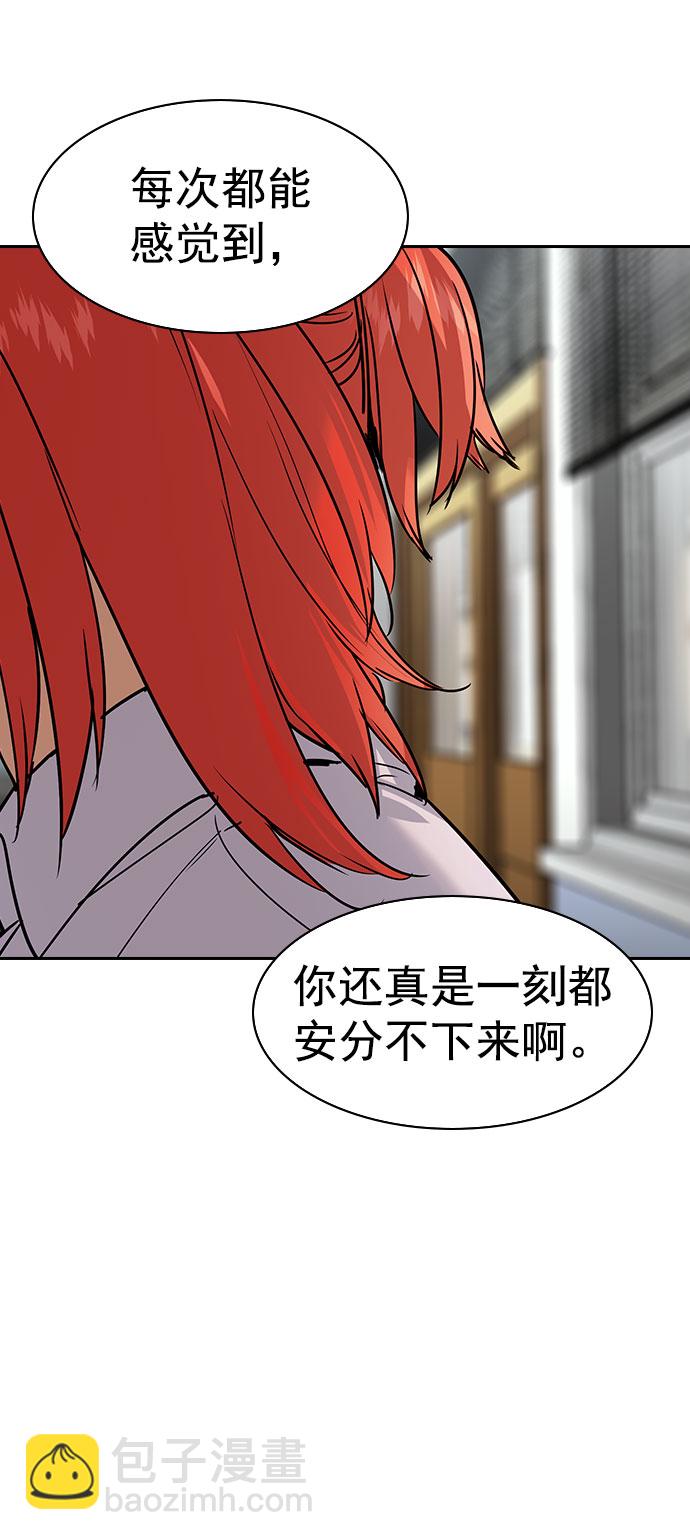 [第二季] 第96话55