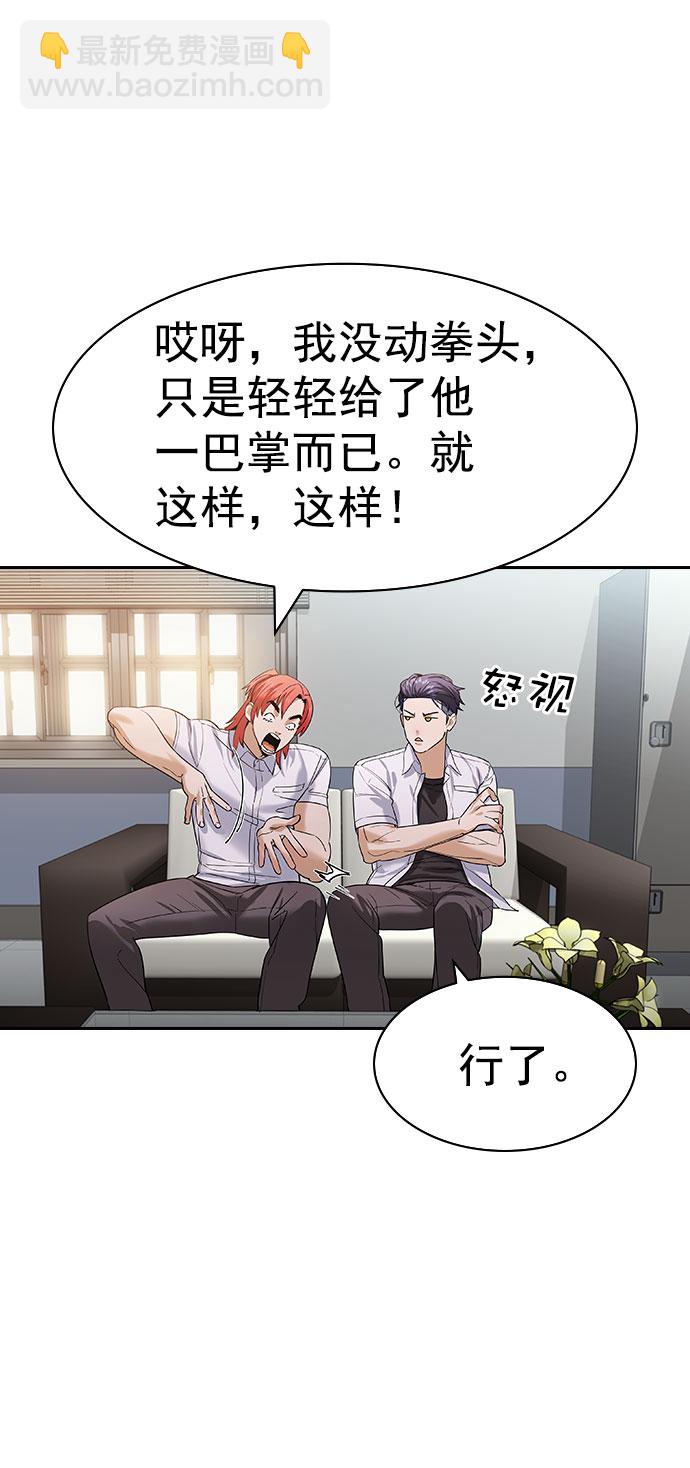 [第二季] 第96话56