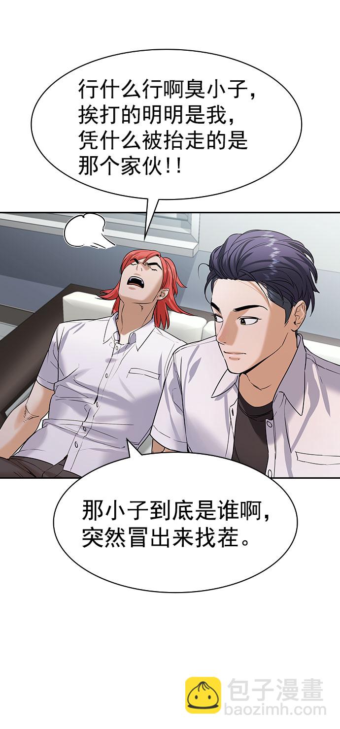 [第二季] 第96话57