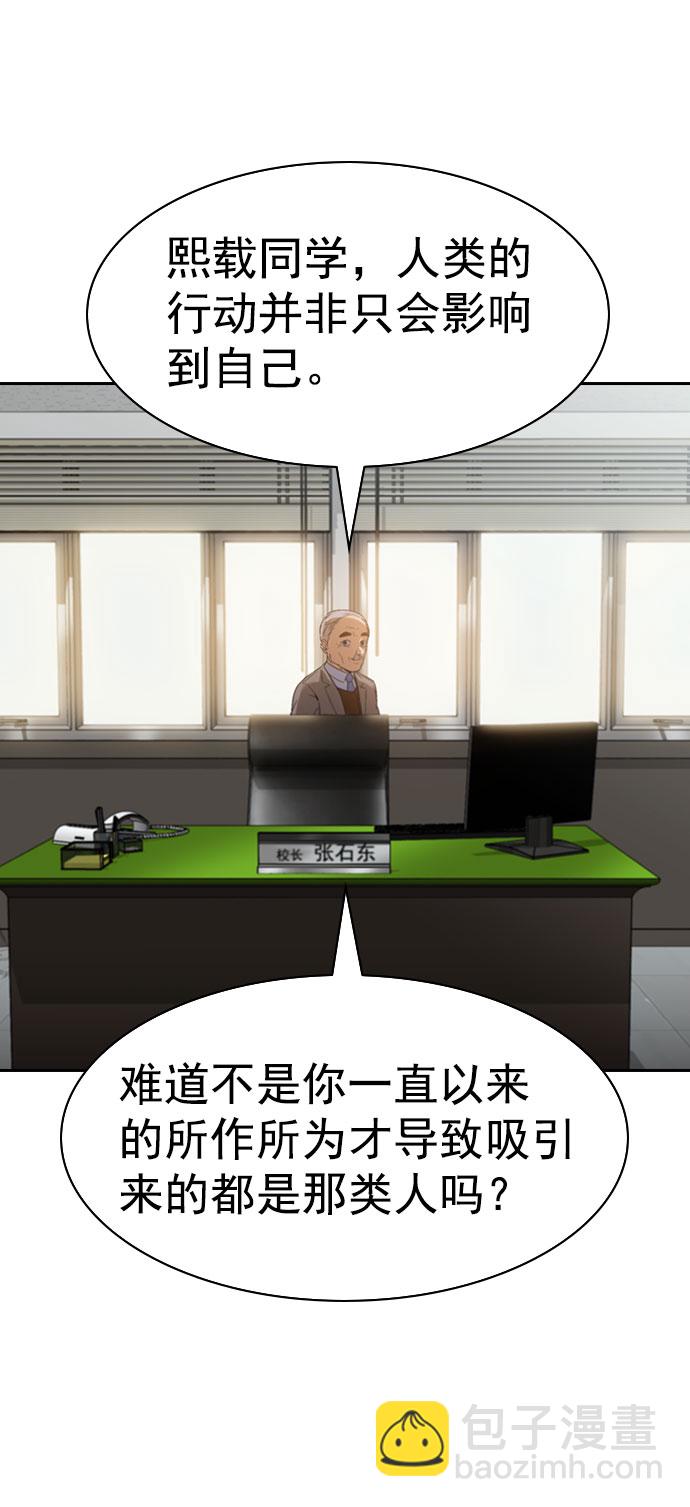 [第二季] 第96话58
