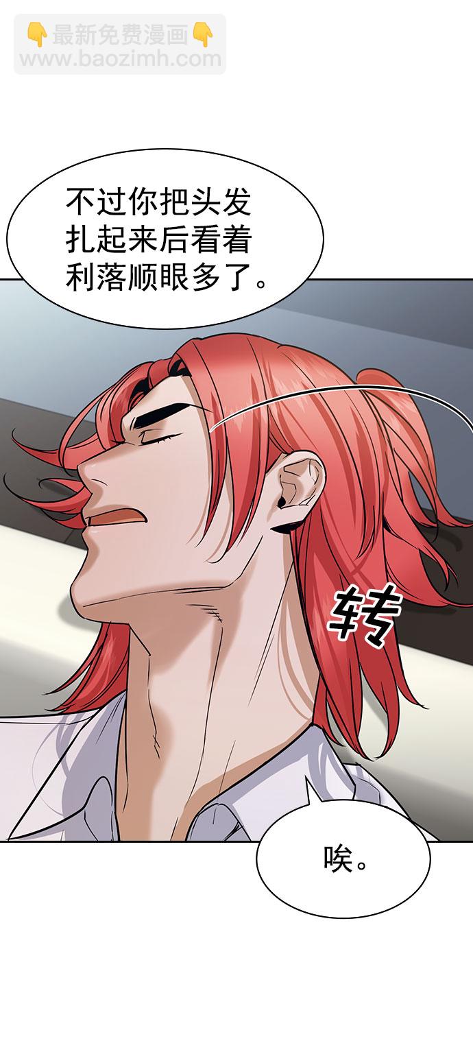 [第二季] 第96话59