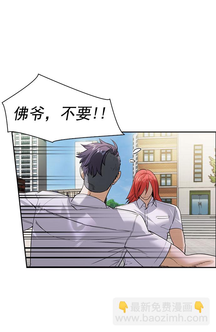 [第二季] 第96话6