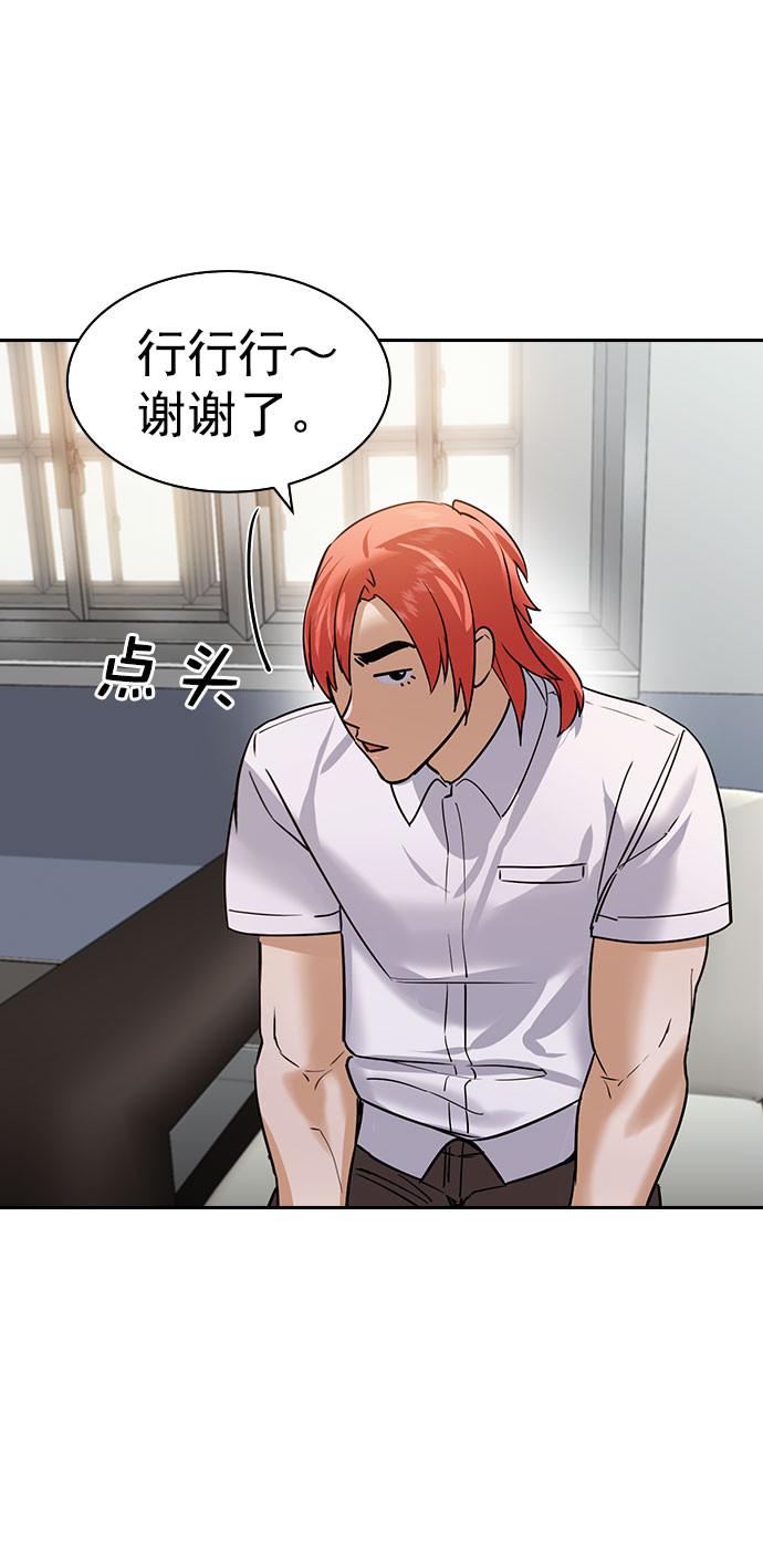 [第二季] 第96话63
