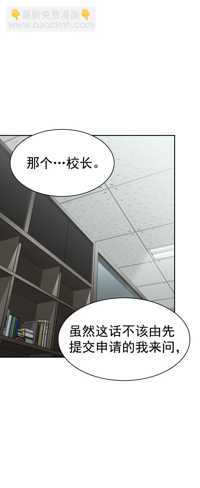 [第二季] 第96话65