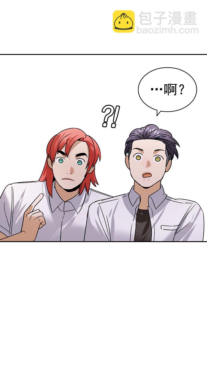 [第二季] 第96话68
