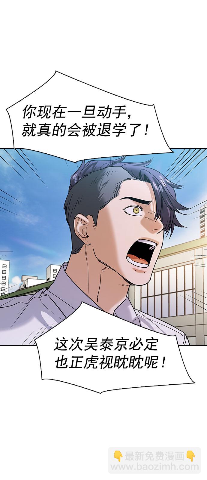 [第二季] 第96话7