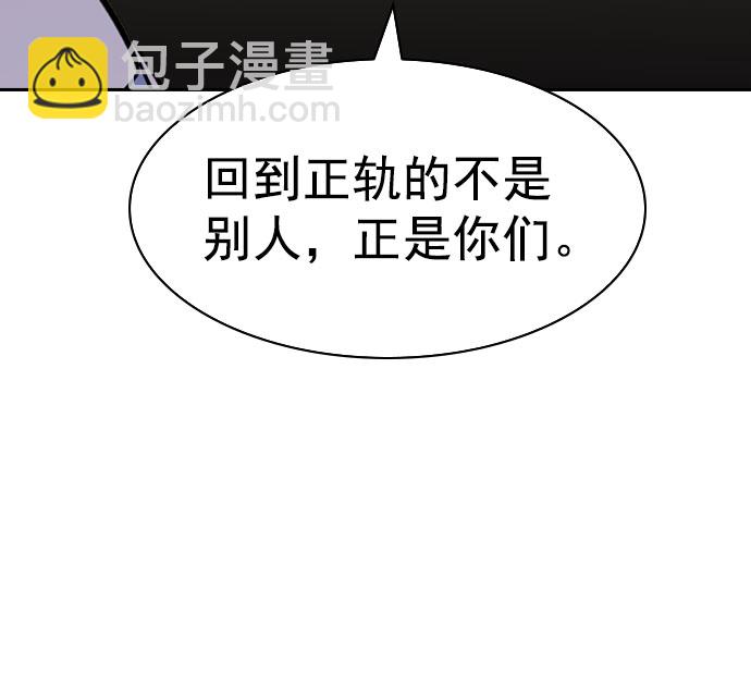 [第二季] 第96话70