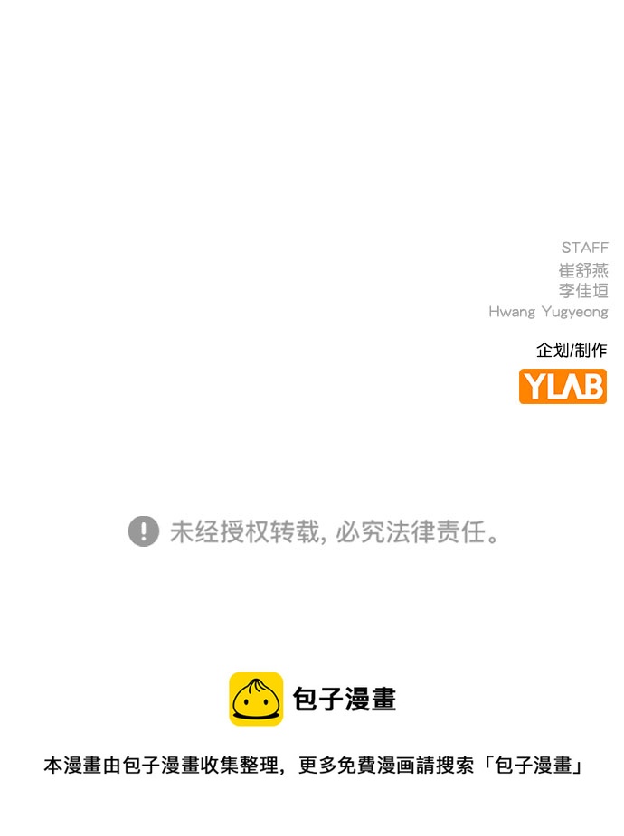 [第二季] 第96话78