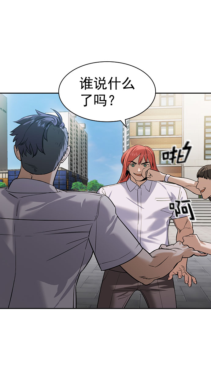 [第二季] 第96话8