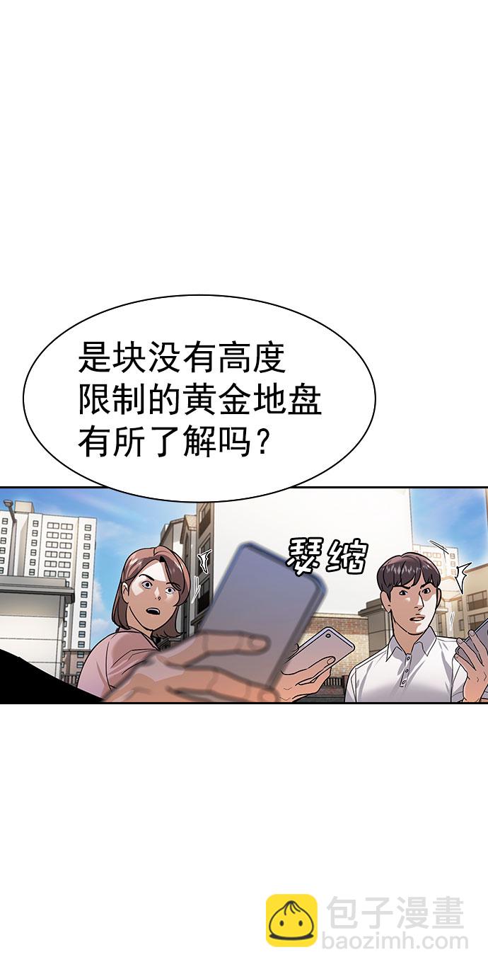 [第二季] 第98话11
