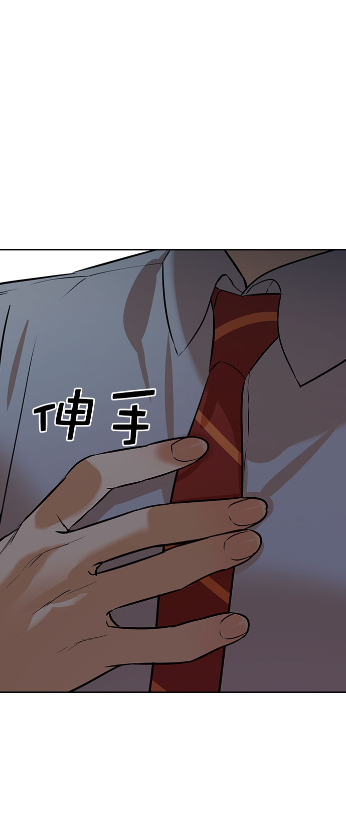 [第二季] 第98话13