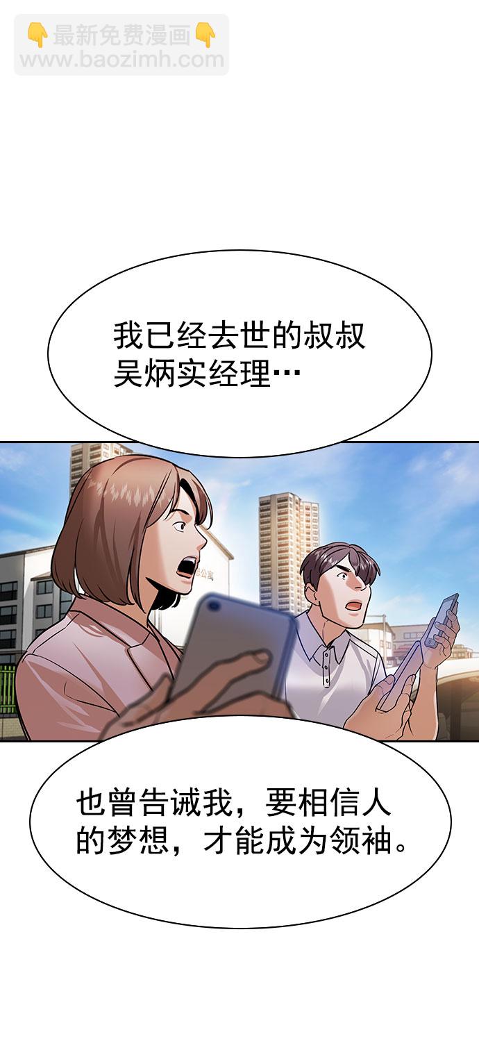 [第二季] 第98话15