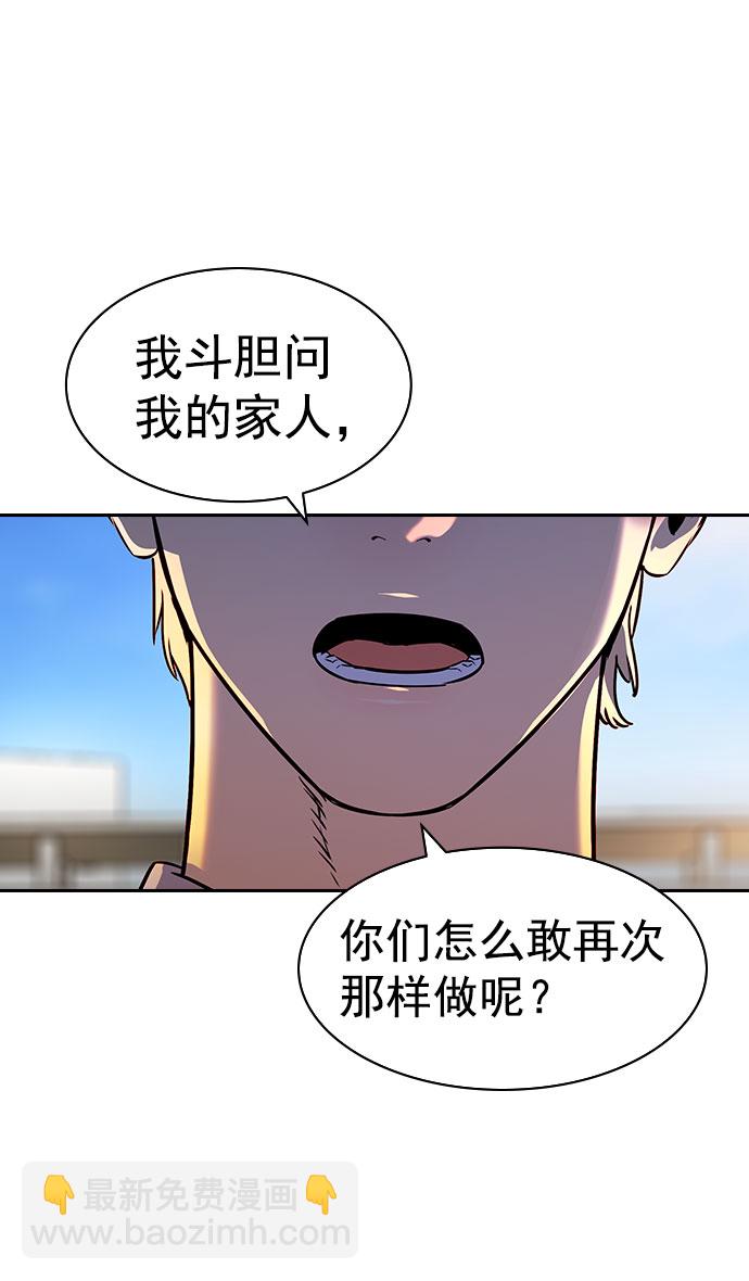 [第二季] 第98话17