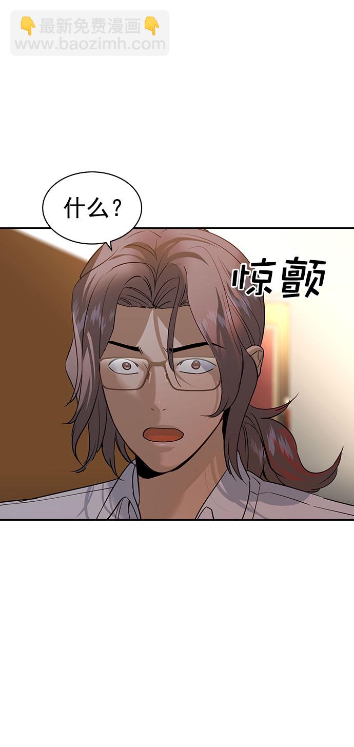 [第二季] 第98话26