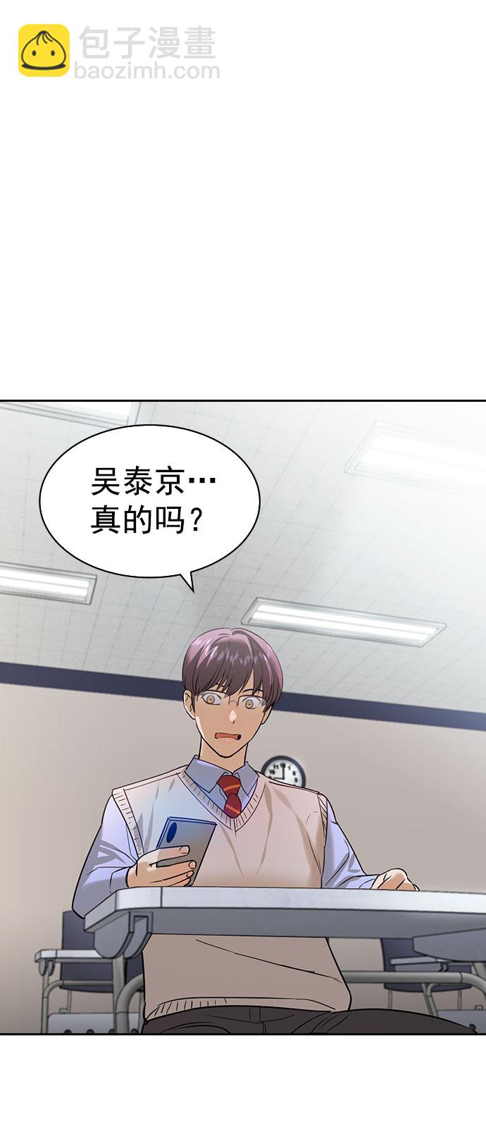 [第二季] 第98话3