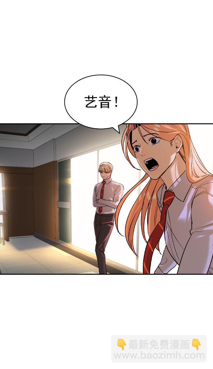 [第二季] 第98话30