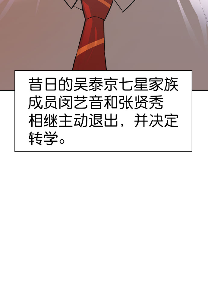 [第二季] 第98话38
