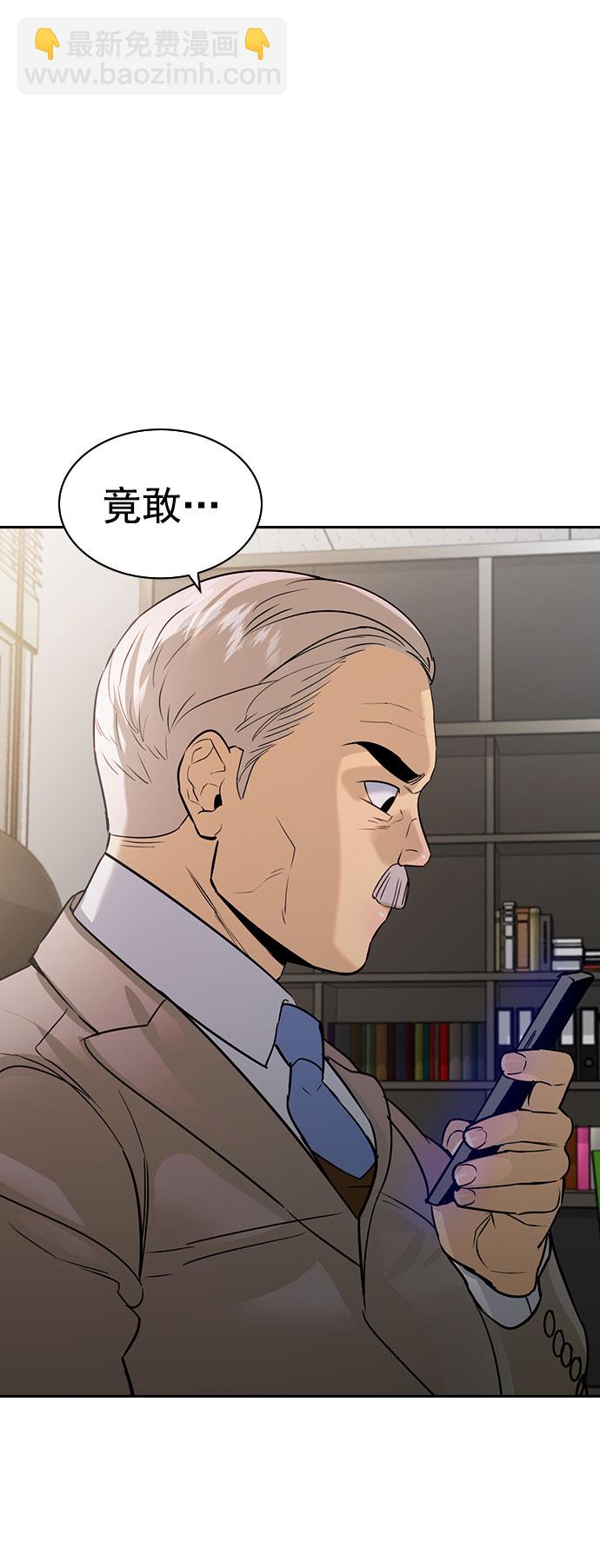 [第二季] 第98话4