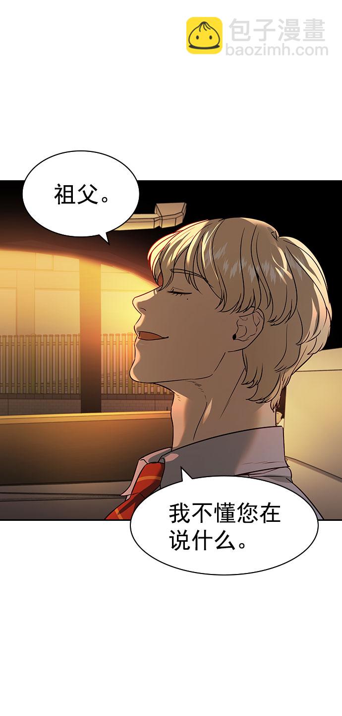 [第二季] 第98话42
