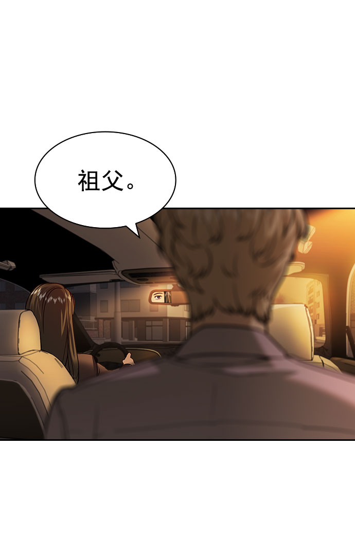 [第二季] 第98话47