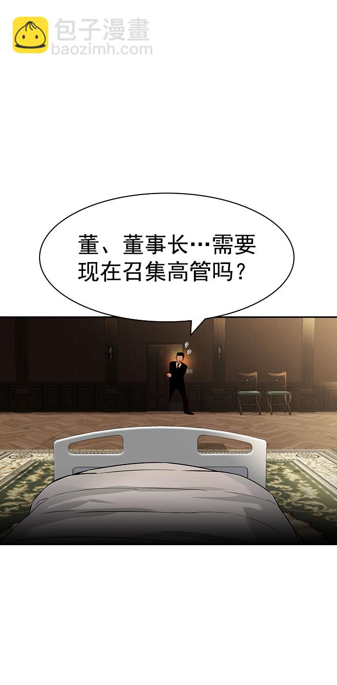 [第二季] 第98话5