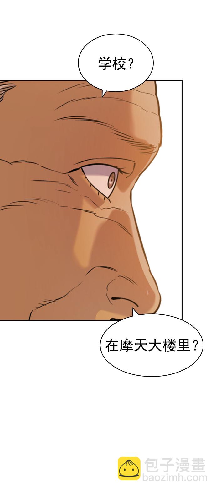 [第二季] 第98话56