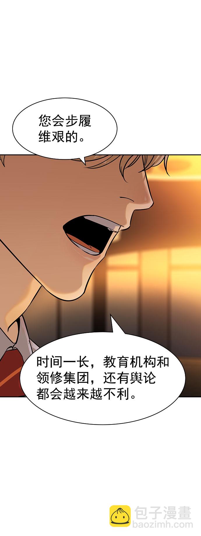 [第二季] 第98话60