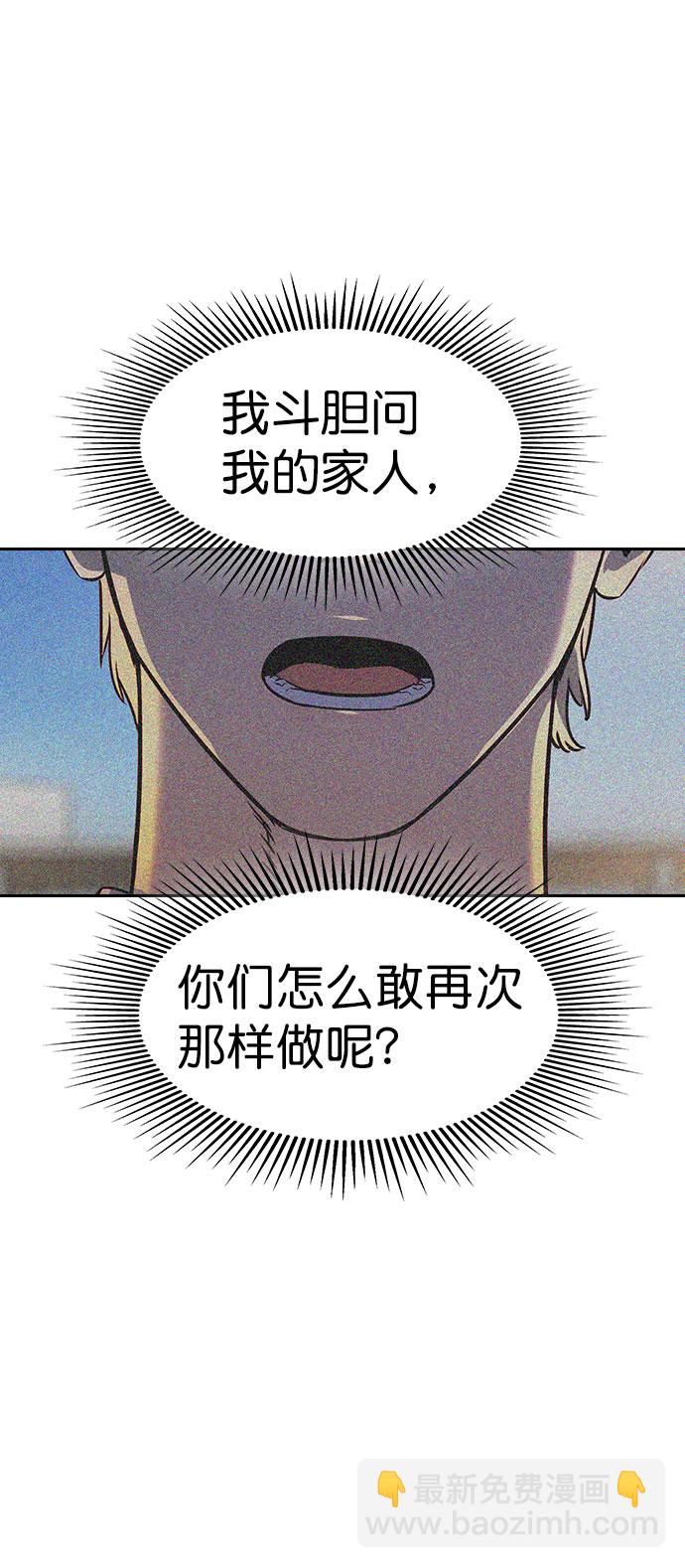 [第二季] 第98话62