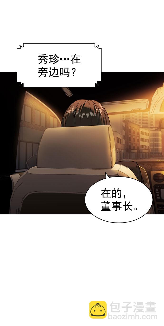 [第二季] 第98话66