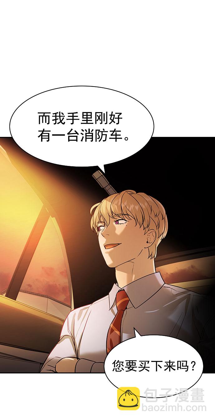 [第二季] 第98话71