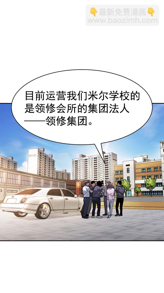 [第二季] 第98话8