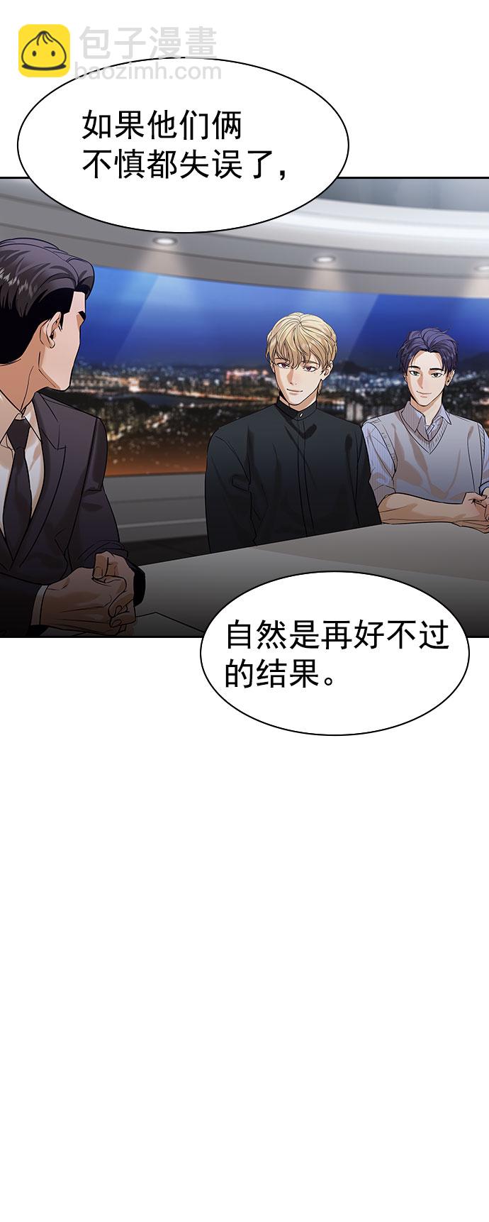 [第二季] 第100话10