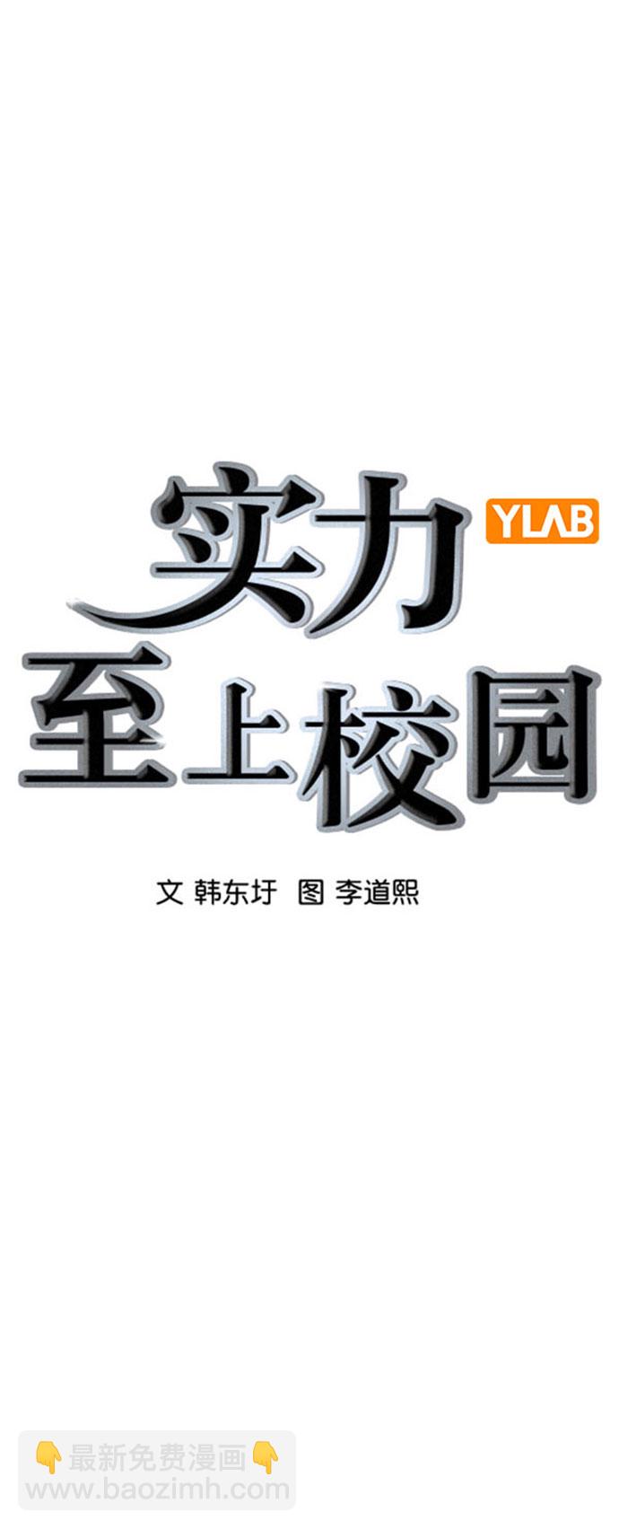 [第二季] 第100话11