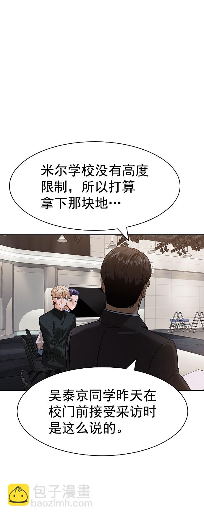 [第二季] 第100话12