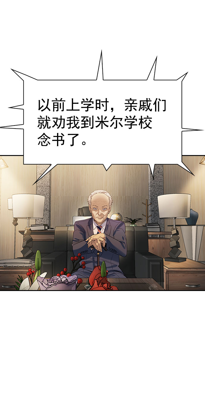 [第二季] 第100话15